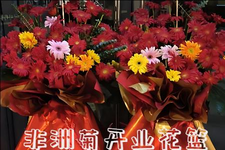 四平铁西区开业花篮